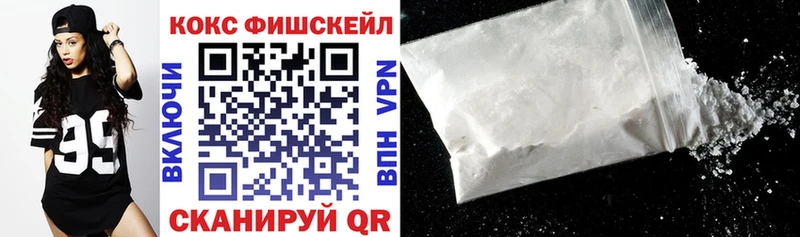хочу наркоту  Озёрск  КОКАИН 97% 
