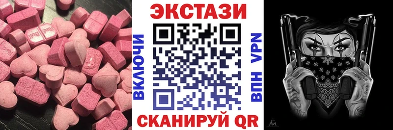 Ecstasy DUBAI  Озёрск 