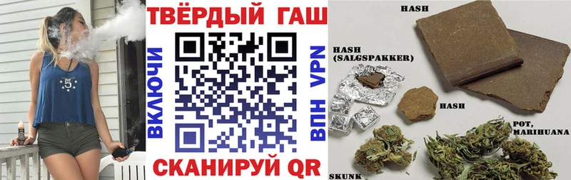 Гашиш 40% ТГК  Озёрск 