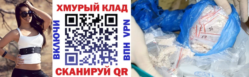 где купить наркотик  Озёрск  ГЕРОИН герыч 