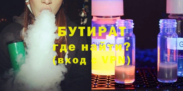 стаф Беломорск