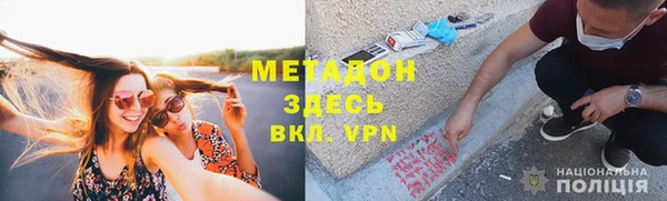 твердый Богородск