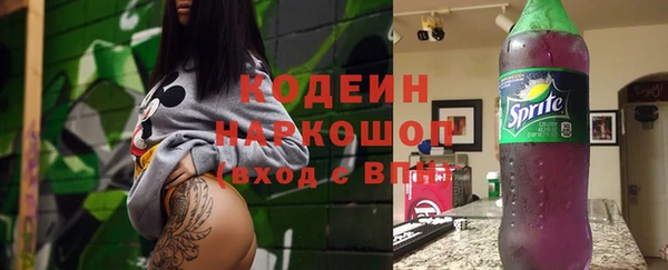 твердый Богородск