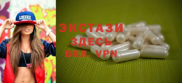 круглые Белокуриха