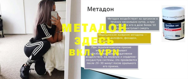 стафф Богородицк