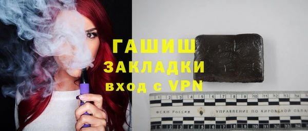твердый Богородск
