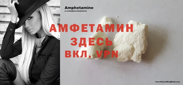 гашишное масло Белоозёрский