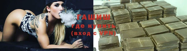 гашишное масло Белоозёрский
