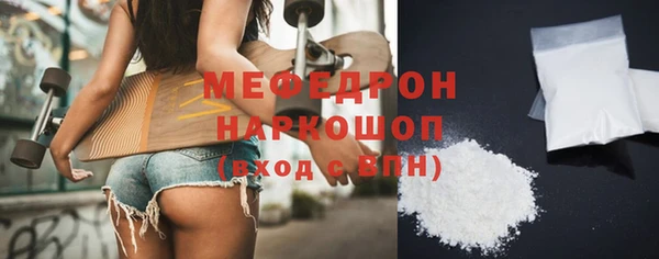 стафф Богородицк