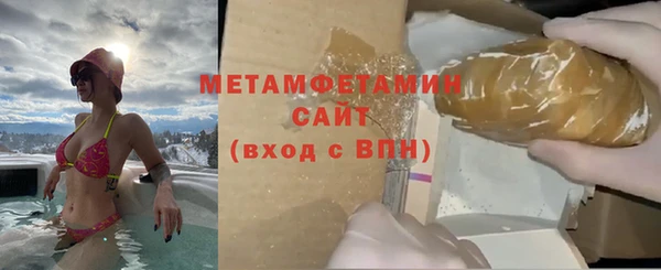 стаф Беломорск