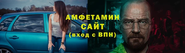 стафф Богородицк
