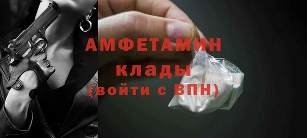 стафф Богородицк