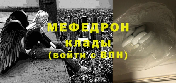 стаф Беломорск