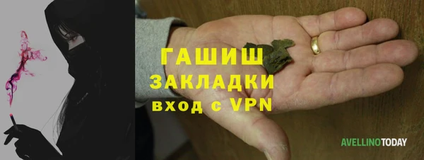 кристаллы Баксан