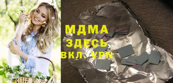 стаф Беломорск