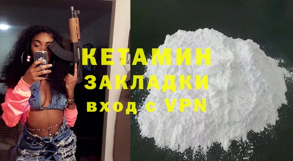 гашишное масло Белоозёрский