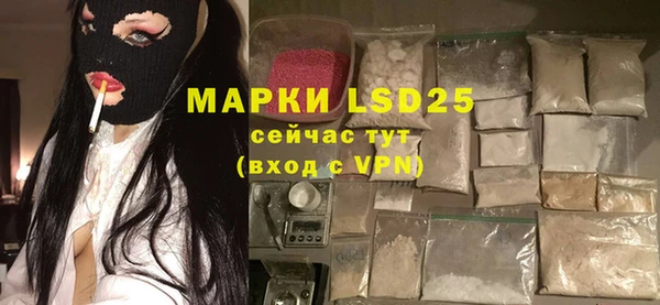 гашишное масло Белоозёрский
