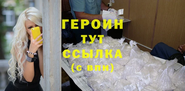 твердый Богородск