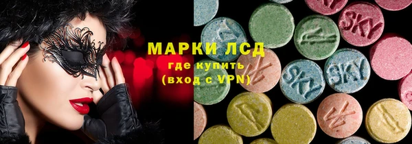 круглые Белокуриха