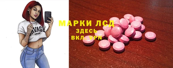 прущие крисы Балахна