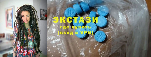 стафф Богородицк
