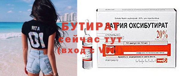 твердый Богородск