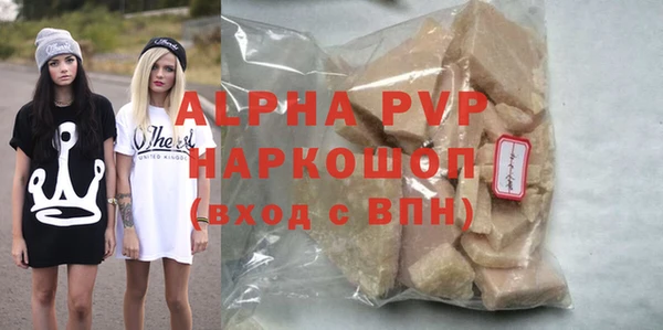круглые Белокуриха