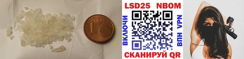 наркошоп  Озёрск  Лсд 25 экстази ecstasy 