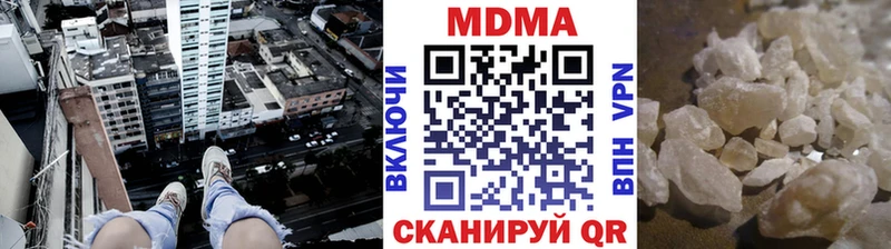 мега онион  Озёрск  МДМА кристаллы 